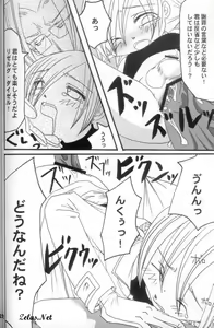 Page 19 of Itsuka - preview thumbnail