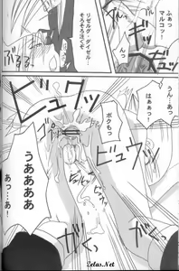 Page 21 of Itsuka - preview thumbnail