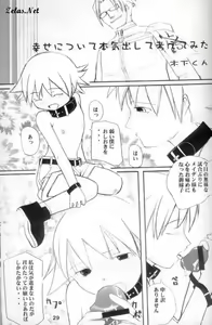 Page 26 of Itsuka - preview thumbnail