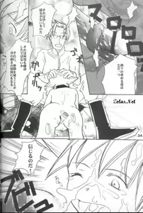 Page 31 of Itsuka - preview thumbnail
