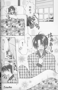 Page 5 of Kairaku no Heya - preview thumbnail
