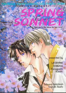 Spring Sonnet - hentai manga cover image
