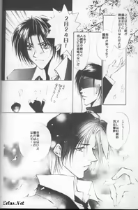 Page 4 of Spring Sonnet - preview thumbnail