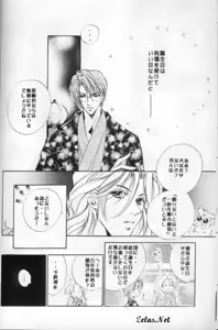 Page 10 of Spring Sonnet - preview thumbnail