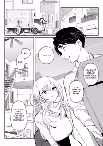 Page 3 of Niizuma no Koharu, Netorase ︱ Newlywed Koharu, Netorase - preview thumbnail