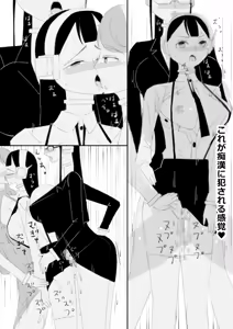 Page 11 of 少女の体を操縦、町でおチンポ改造された女達とスケベするSF - preview thumbnail