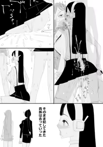 Page 13 of 少女の体を操縦、町でおチンポ改造された女達とスケベするSF - preview thumbnail