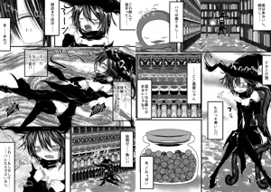 Page 4 of Kaname ga Onnanoko ni Natte mo Sensei Aishite Kureru yo ne? - preview thumbnail