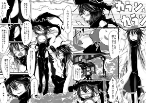 Page 5 of Kaname ga Onnanoko ni Natte mo Sensei Aishite Kureru yo ne? - preview thumbnail