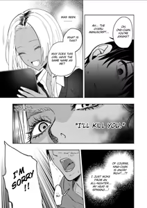 Page 14 of Kuro Gal Kyonyuu Gimai wa Boku o Yasashiku Sakusei Shitai - preview thumbnail