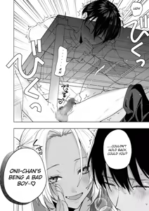 Page 23 of Kuro Gal Kyonyuu Gimai wa Boku o Yasashiku Sakusei Shitai - preview thumbnail