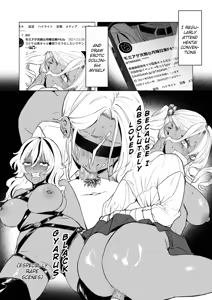 Page 7 of Kuro Gal Kyonyuu Gimai wa Boku o Yasashiku Sakusei Shitai - preview thumbnail