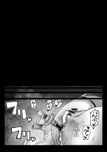 Page 27 of Niji Ero Trap Dungeon-bu 6 - preview thumbnail