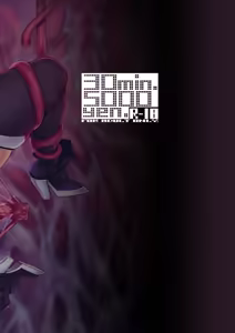 Page 31 of Niji Ero Trap Dungeon-bu 6 - preview thumbnail