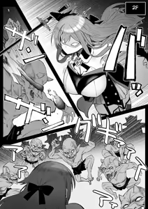 Page 8 of Niji Ero Trap Dungeon-bu 6 - preview thumbnail