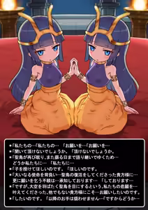 Page 3 of Sei Tori No Miko No Suei - preview thumbnail