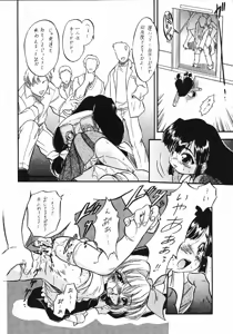 Page 14 of Oidemase 22 - preview thumbnail