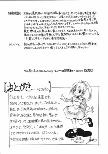 Page 40 of Oidemase 22 - preview thumbnail