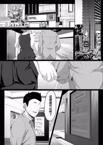 Page 3 of Kaasan ni Doutei wo Sotsugyou Sasete Moraou | 让媽媽幫我從童貞畢業 - preview thumbnail