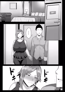 Page 9 of Kaasan ni Doutei wo Sotsugyou Sasete Moraou | 让媽媽幫我從童貞畢業 - preview thumbnail