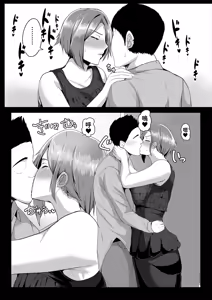 Page 10 of Kaasan ni Doutei wo Sotsugyou Sasete Moraou | 让媽媽幫我從童貞畢業 - preview thumbnail