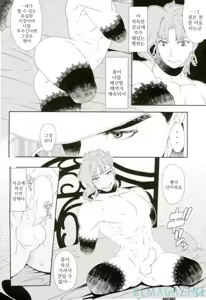 Page 3 of Hoshi to Imomushi - preview thumbnail