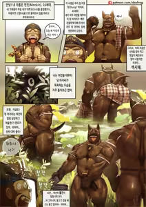 Page 3 of Secret Activity of Daddy Dung | 덩 아저씨의 비밀 - preview thumbnail