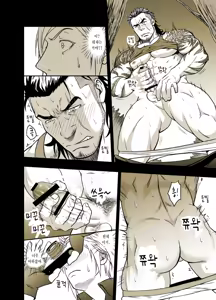 Page 56 of SCUTUM - preview thumbnail