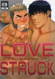 LOVESTRUCK - hentai manga cover image