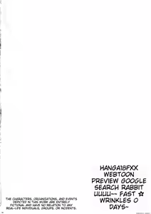 Page 3 of SNS de Daininki na Layer ga Watashi o Sasotte Off-Pako no Hanashi. ~Himitsu no Nijikai Sex Hen~ - Famous cosplayer invited me to have sex after event. - preview thumbnail