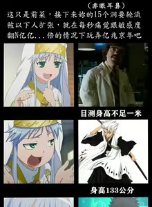 Page 34 of 茵蒂克丝的无尽凌辱第2话：400公里马拉松大挑战，最残酷的一集 - preview thumbnail