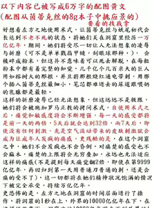 Page 44 of 茵蒂克丝的无尽凌辱第2话：400公里马拉松大挑战，最残酷的一集 - preview thumbnail