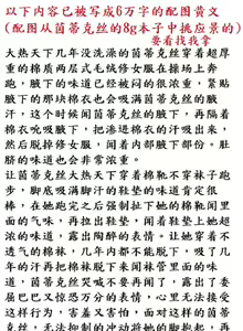 Page 45 of 茵蒂克丝的无尽凌辱第2话：400公里马拉松大挑战，最残酷的一集 - preview thumbnail
