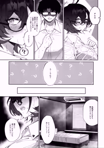 Page 9 of Summer Jam 716 - preview thumbnail
