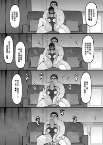 Page 91 of そして、彼女は僕のものになった・・・。 - preview thumbnail