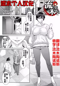 Musuko no Tomodachi — hentai manga cover on Fhentai