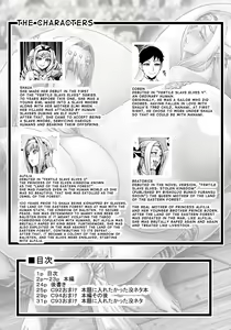 Page 1156 of Tachyomi Collection #6 - preview thumbnail