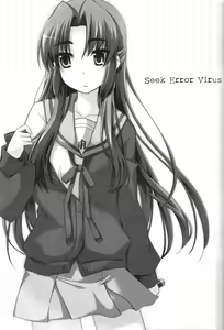 Page 2 of Seek Error Virus - preview thumbnail