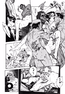 Page 14 of 第二+三话 やってやるAV+ささやかな抵抗  (あぶない令子先生1) (cqxl自己汉化)（Chinese） - preview thumbnail