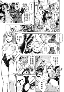 Page 15 of 第二+三话 やってやるAV+ささやかな抵抗  (あぶない令子先生1) (cqxl自己汉化)（Chinese） - preview thumbnail