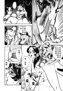 Page 28 of 第二+三话 やってやるAV+ささやかな抵抗  (あぶない令子先生1) (cqxl自己汉化)（Chinese） - preview thumbnail