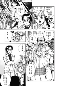 Page 3 of 第二+三话 やってやるAV+ささやかな抵抗  (あぶない令子先生1) (cqxl自己汉化)（Chinese） - preview thumbnail
