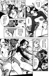 Page 7 of 第二+三话 やってやるAV+ささやかな抵抗  (あぶない令子先生1) (cqxl自己汉化)（Chinese） - preview thumbnail