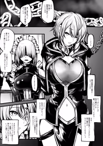 Meido ni sa re chau madō-shi-chan — hentai manga cover on Fhentai