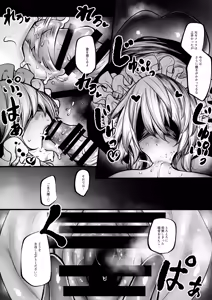 Page 15 of Meido ni sa re chau madō-shi-chan - preview thumbnail