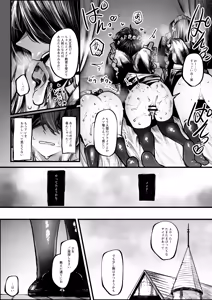 Page 7 of Meido ni sa re chau madō-shi-chan - preview thumbnail
