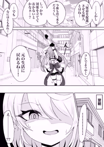 Page 56 of Mahō shōjo raijingusutōmu VS nyōi sokushin kaijin jobabān - preview thumbnail