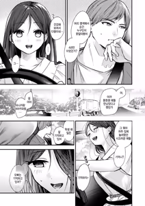 Page 3 of steering - preview thumbnail