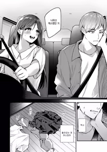Page 4 of steering - preview thumbnail