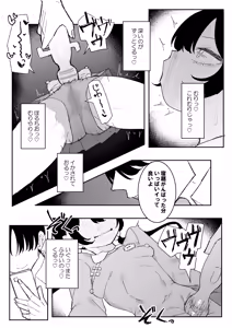 Page 31 of Kisaki-chan no Shukudai! Chikubi Kaihatsu de Portio Zecchou - preview thumbnail